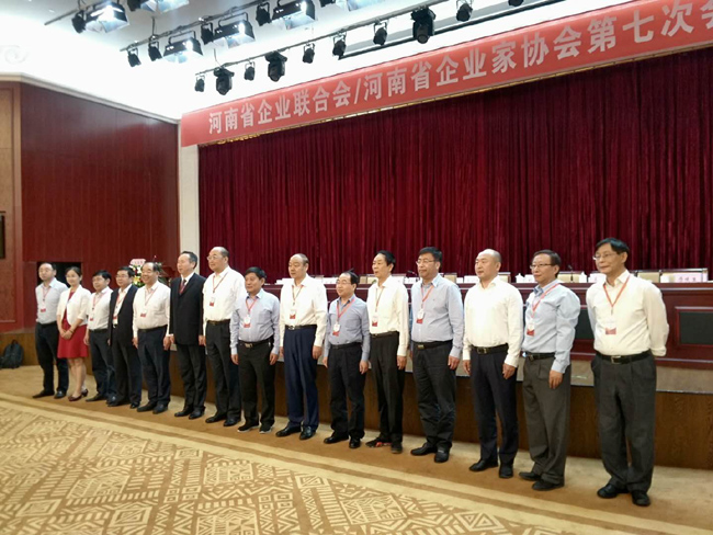 集團(tuán)公司黨委書記、董事長李躍民當(dāng)選省企業(yè)聯(lián)合會、企業(yè)家協(xié)會副會長