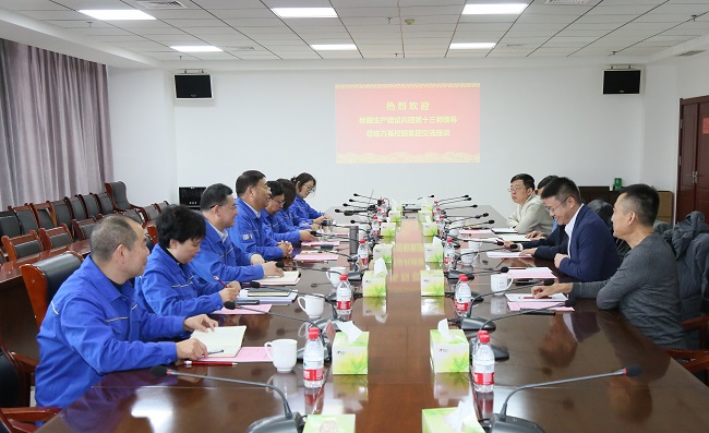 新疆建設(shè)兵團(tuán)第十三師黨委常委、副師長馮立一行到萬基控股集團(tuán)考察交流