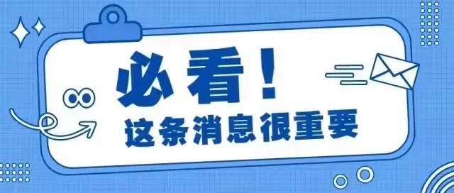 精英招募，等你加入！萬基控股集團(tuán)2025年專業(yè)性人才招聘公告